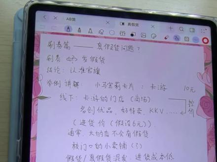 讲的好像也不是很清晰,大家随便看看吧#刷券#彩妆#护肤