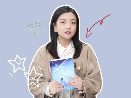 我抬头看,你就是我的月亮#折月亮 #竹已 #难哄 #偷偷藏不住 #小说 #推书