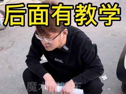 #魔术教学 #百家姓 街头小游戏,其实很简单