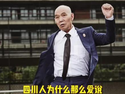 搬运:四川的瓜