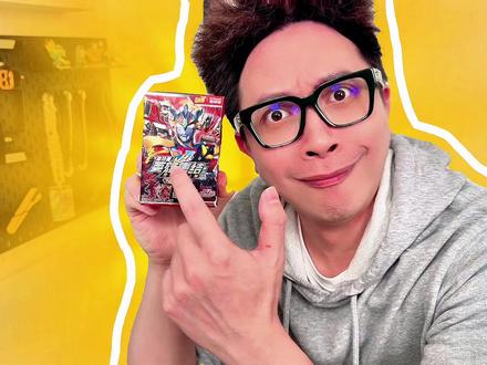 欧皇时刻!橡皮人偶第14弹开箱!永恒特隐!还有谁? #奥特曼橡皮 #奥特曼橡皮人偶 #柚子爸