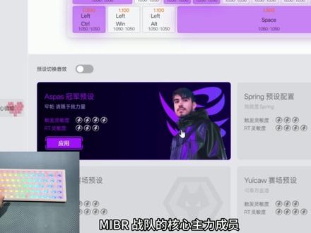 磁轴键盘到手不调驱动,等于白买 大神级驱动调试,还不来看#磁轴键盘 #键盘 #外设
