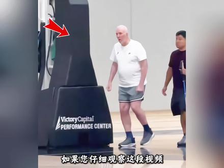 “没有季后赛经验的马刺凭什么能闯入西决?78岁的波波维奇才是马刺唯一真神”#文班亚马 #波波维奇 #马刺