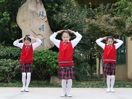 通师二附广播体操——希望风帆!