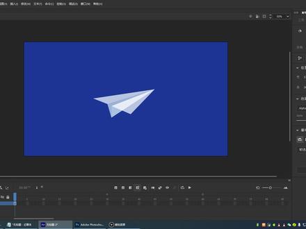 如何在flash动画软件里面调节MG动画元素的透明,因为flash动画软件现在已经升级为an动画软件,所以直接用新版an动画软件开干,基本功能都差不多,只是an增加很多智能化人性化的功能而已。
第一步:新建一个画布,选择默认1920x1080尺寸,目前做MG动画常规尺寸都是这个,以往的flash是需要自己去设置的
第二步:在画布上绘制一个图形,我选择的是纸飞机,您可以根据自己的创作需要绘制其他图形也是可以的,我本人喜欢纸飞机而已,但是一定要把这个绘制图形转元件,不然整体调这个透明度会失效。
第三步:在画布上选中纸飞机元件,右边属性选择对象,对象下面有个色彩效果,我们选择Alpha这个就是透明度的意思
第四步:左右调节Alpha参数就可以看到,纸飞机元素透明度的变化。
这就是在flash调节元素的透明度的办法,您学会了吗?关注我学习更多动画制作技巧。
#热点 @DOU+小助手 #an动画教程 #MG动画 #MG动画制作 #动画制作教程