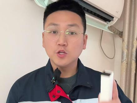 这2个功能用对,冬天空调暖和又省电 #冬天取暖 #海信空调