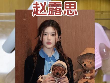 拼豆 | 挑战拼100个人物之
赵露思 #拼豆 #拼豆豆 #拼豆图纸 #赵露思