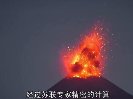 收智商税?苏联准备轰炸富士山 日本消失#斯大林炸弹让日本沉没?