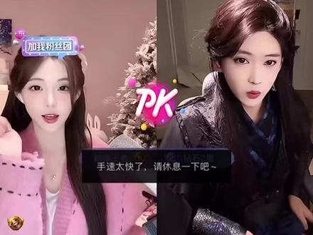 #这也能开播 #小软日记 #开心元元 #各自努力顶峰相见 #友谊长存
希望大家都能在各自的生活里闪闪发光⭐