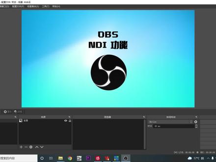 NDI替你省去视频采集卡?#高清专业直播间搭建 #专业虚拟直播间搭建 #手机投屏直播 #苹果手机直播 #安卓手机直播