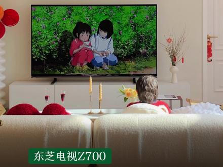 东芝Z700超级详细讲解来了!买东芝Z700,看这条视频就够了!#智能电视 #超大屏幕 #东芝电视 #家电 #私人影院