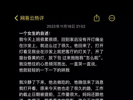 “有一个情绪稳定的爱人真的很重要”