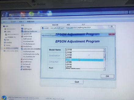 爱普生墨仓式打印机废墨清零方式
#爱普生墨仓式打印机 #爱普生清零软件
#爱普生废墨清零方式 #喷墨打印机清零软件