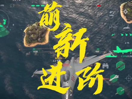 现代战舰萌新进阶教程 保姆级细节 让你迅速入队#现代战舰 #高画质 #大片即视感 #手游 #新手上路