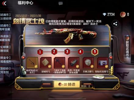 众所周知,V0玩家拥有六个永久背包是件很合理的事情! #CF手游6周年 #CFM #穿越火线手游