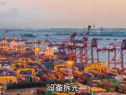 巴拿马“耍无赖”,中方迅速出击反制,设备拆光一颗也不留!#军事科技#军事科普