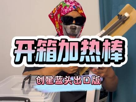 养龟如何正确使用加热棒#vlog日常 #养龟日常