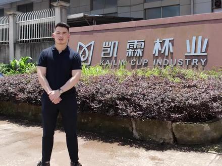 永康市凯霖杯业有限公司 厂长带您实地勘察 #高端品质 #生产厂家 #实体厂家 #工厂实拍 #玻璃杯工厂 #源头实力厂家 #工厂实拍视频