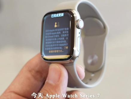 Apple Watch Series 7 全系体验:午夜色和钛金属来了