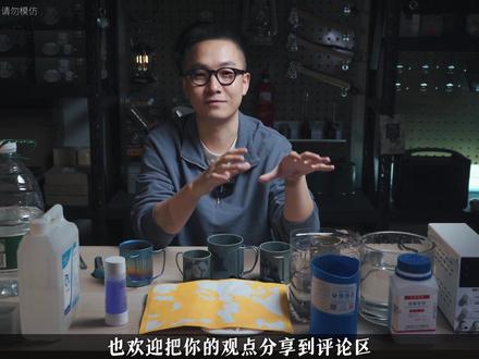 露营致富经?看完这个,能让你的钛杯身价倍增! #露营 #露营装备 #手工 #阳极氧化