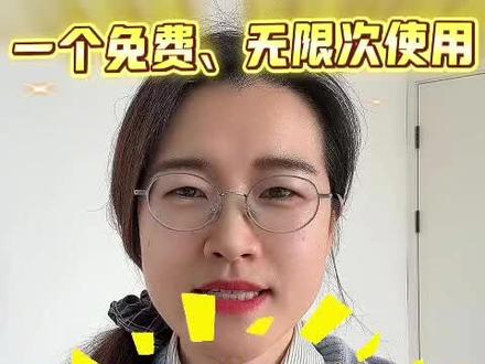 一个免费无限次使用全球AI大模型的地方 #ai #ai大模型 #ai使用 #免费ai #ai工具