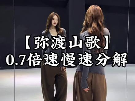 过年就跳这个手势舞~#过年第一支手势舞被弥渡山歌承包了 #弥渡山歌舞蹈挑战 #弥渡山歌phonk版 #简单易学 #抖音热门舞蹈挑战