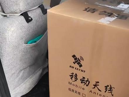 陀螺中九卫星电视接收天线,实用在船舶,铁路列车和民用房车上,可在行进间实时收看96套高清和普清节目,我在试验中。