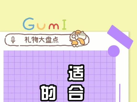 适合送女友妈妈的生日礼物#母亲节 #礼物 #小众礼物 #礼物推荐 #实用礼物 #心意礼物