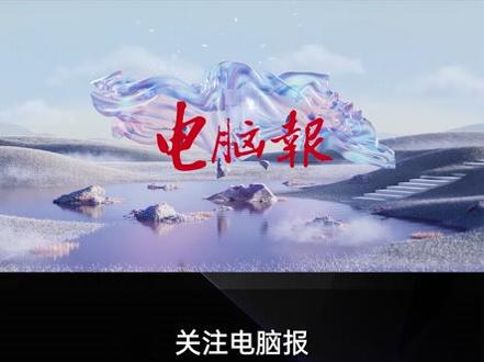 Win11安装助手升级报错怎么办?#建议收藏 #电脑知识 #电脑 #windows11