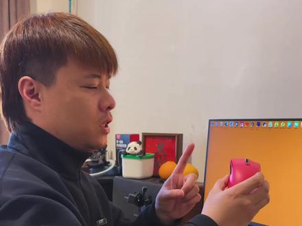 有线/蓝牙/2.4G一键切换,一台鼠标通连电脑、平板、手机,办公游戏都省心。#鼠标#电竞鼠标 #3c好物推荐
