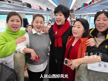 坐C800从阳泉东直达北京啥感受?首发列车乘客为您带来“现场报道”。#阳泉东站 #北京丰台站 #首发列车 #阳泉 #乘客