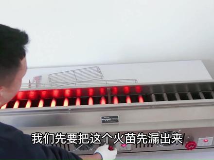 黑金刚燃气烧烤炉如何操作? #黑金刚燃气烤炉 #黑金刚烤炉商用黑鑫刚气烤炉温度高速度快#商用大型黑金刚煤气天然气通用款 #黑金刚烤炉商用