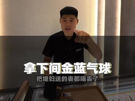 第一人称 大哥买卡地亚蓝气球#店内日常拍摄 #老佛爷奢侈品 #第一人称