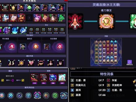 【我的勇者】江东二乔牧师打桩搭配
#我的勇者