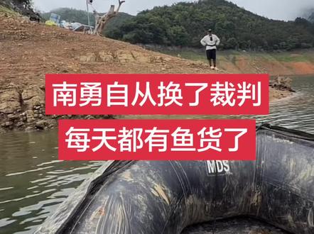 轻松拿下后两名,不再在垫底#刷锅传媒 @莽莽克拉斯 @地板的户外生活 @董大侠-擒龙诀硬挺王大鱼挑战赛天选倒霉蛋 @南勇 @李十一的海钓生活(硬挺王主裁判) @小丸子钓鱼🎣(硬挺王裁判)