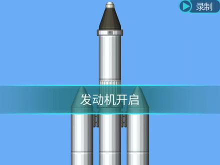 ##航天模拟器游戏 ##抖音小游戏 《发射了,怎么返回呢?》