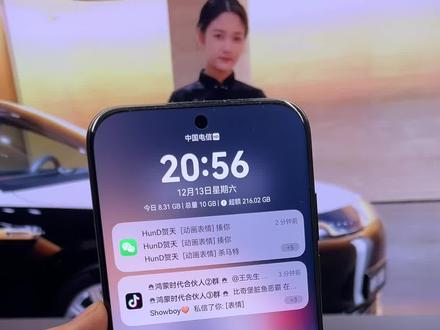 鸿蒙6.0.120版本重大更新内容“通知中心”大变样!显示非常简洁~你们喜欢吗?#鸿蒙6 #数码科技 #华为 #鸿蒙越用越香 #我的鸿蒙体验
