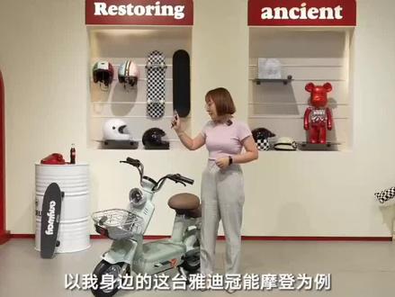 雅迪NFC车型,安卓手机绑定方法