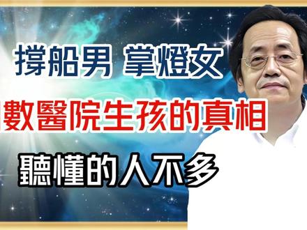 撑船男、掌灯女#华夏正能量