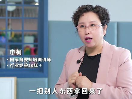 孩子几岁的时候可以打也是有窍门和方法的#育儿 #一分钟小课堂 #家庭教育 #育儿经验分享 #亲子教育 #父母课堂 #涨知识 #育儿知识#打孩子