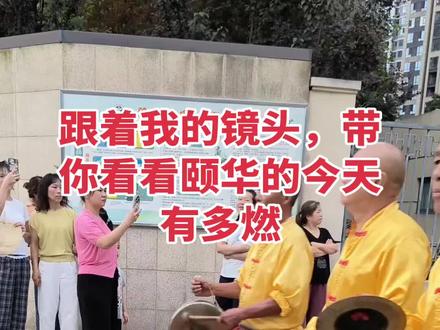 十年寒窗,以学识为舟,以理想为帆,奔赴更辽阔的天地。
恭喜颐华学子顺利上岸,开启全新人生篇章!