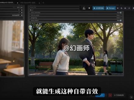 AI开源界的王已无需争议!最强AI模型,本地免米短剧制作教程 支持音画同出!#comfyui #ai漫剧 #minimax #ai #ai短剧