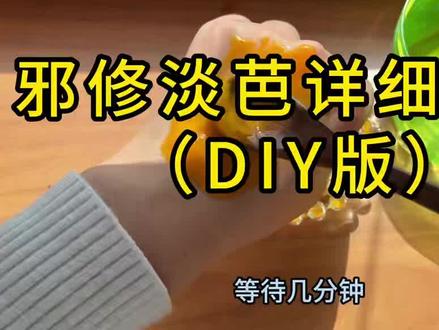 🥚芭蕞牛的方法(纯享版)#疤痕#淡疤#剖腹产伤口#产后护理