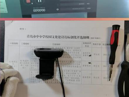怎么解决非自动对焦的摄像头讲题时,离得太近,文字模糊的问题