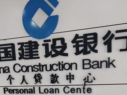 我办的房贷是等额本金,就是每个月会比上个月少几块钱,我的利息最开始是6.37,由于是浮动利率,到了后来的5.88,在9月25号央行统一下调利率之后就到了4.3,我每个月是21号还款,于是10月21号属于利率下调之后的还款,比9月21号少还了两百多,马上到了11月份还款了,金额显示要比10月份要多还31块,等额本金之会少不会多,于是我带着疑问去了一趟银行信贷部,他们的解释是利率下调之后的那次还款不应该少那么多,于是这次补上来,从下个月起就正常了,我听着好笑,说白了就是利率下调之后心有不甘🙄🙄🙄