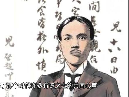 十年饮冰,难凉热血。 -- 《饮冰室文集》