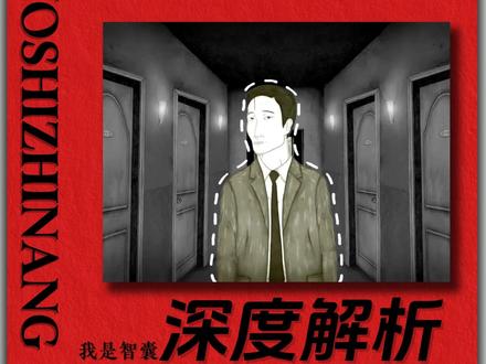 【新系列】悬疑推理~ “受害者成了施暴者,施暴者才是受害者” 在这个充满诱惑与谎言的世界里,最珍贵的礼物从来不是物质的馈赠,而是真诚的对待与勇敢的担当。所以当你下次想随口许下一个无法兑现的承诺时,不妨想想《礼物》里那个男人,想想那个在雨夜中绝望呼喊的孔雀!因为有些 "礼物",一旦送出,就再也收不回来了。#动画解析 #悬疑推理 #抖音精选 #深度解析 #下饭神剧