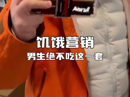 和男生玩饥饿营销,那你这辈子有了!#内存条 #显卡 #电脑硬件 #饥饿营销