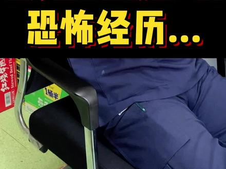 拔牙到底有多恐怖?你们拔牙的时候是什么样的呀?
#拔牙 #急诊故事 #朝阳医院急诊科魏兵 #牙疼