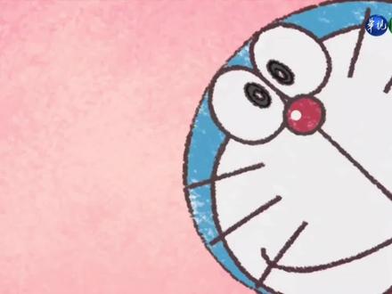 #哆啦A梦 #我在抖音看动漫 哆啦A梦新番-惊险回力标